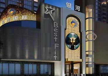 平桂KTV荤台花场男公关服务好-银河国际KTV花场消费点评